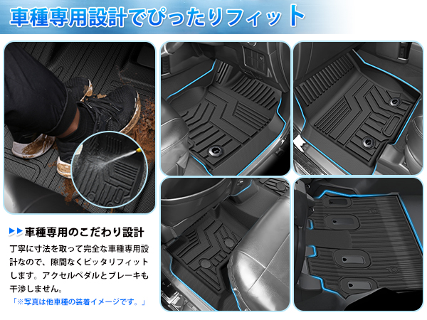 マット様 Amazon.co.jp: 槌屋ヤック(Tsuchiya Yac) 車内用品 立体トランク