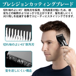 サロン仕様❣お洒落で高級感溢れるデザイン性と高機能性を兼備♪❤バリカンセット 一年間保証】IPX7 丸洗い 0.7-18mm調節可能 type-c急速充電対応