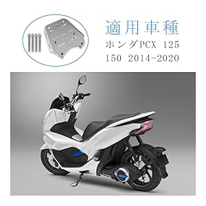 リアラゲッジラック