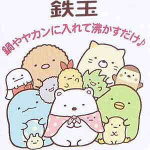 Small manufacture image 5