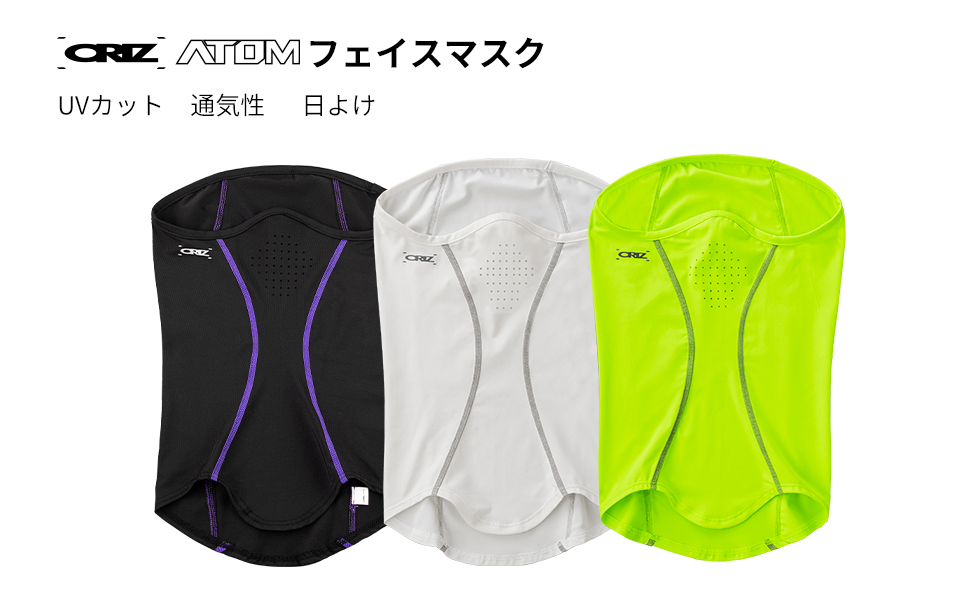 Amazon.co.jp: [ORIZ] オリズフェイスマスク (YELLOW