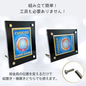 Amazon.co.jp: Chocos【コレクター推奨】日焼け防止 トレカ
