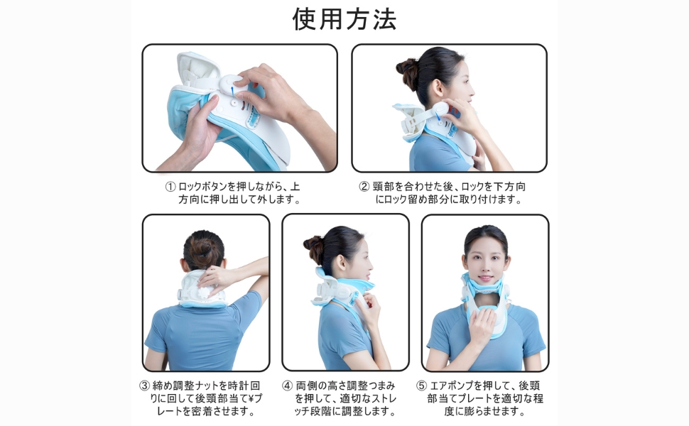 Amazon | BESTEK ネックストレッチャー ストレートネック