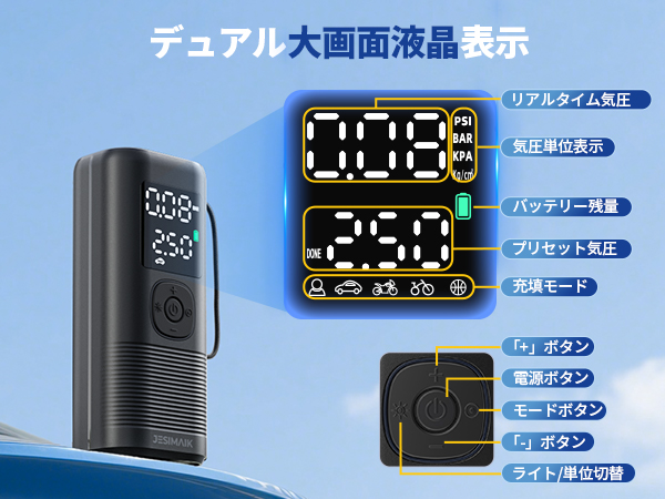 新品⭐️多機能車用インフレータブルポンプ、ポータブル電動エアポンプ 2600mAh Amazon | 自転車用 携帯空気入れ 電動ポンプ モバイルバッテリー