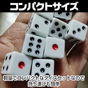 Amazon | Boono サイコロ 16mm ダイス dice さいころ