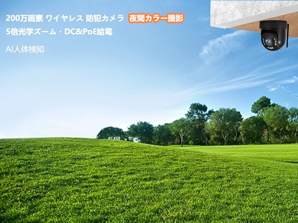 509673 KPACOT 防犯カメラ 屋外 無線 FHD1080P Amazon.co.jp: 【光学5倍ズーム・自動追尾・フルカラー撮影