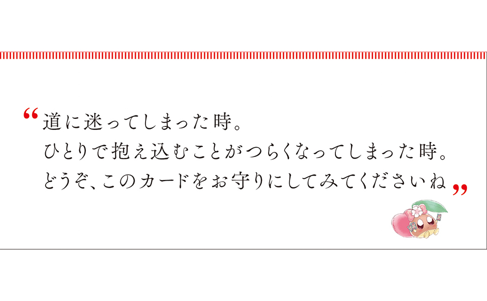 くまろんさま専用【オラクルカードメッセージ】すっきりした気持ちで他　合計7点 くまろんさま専用【オラクルカードメッセージ】バランスを整えて