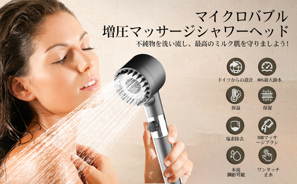 Amazon.co.jp: シャワーヘッド 節水シャワー 水圧アップ 止水