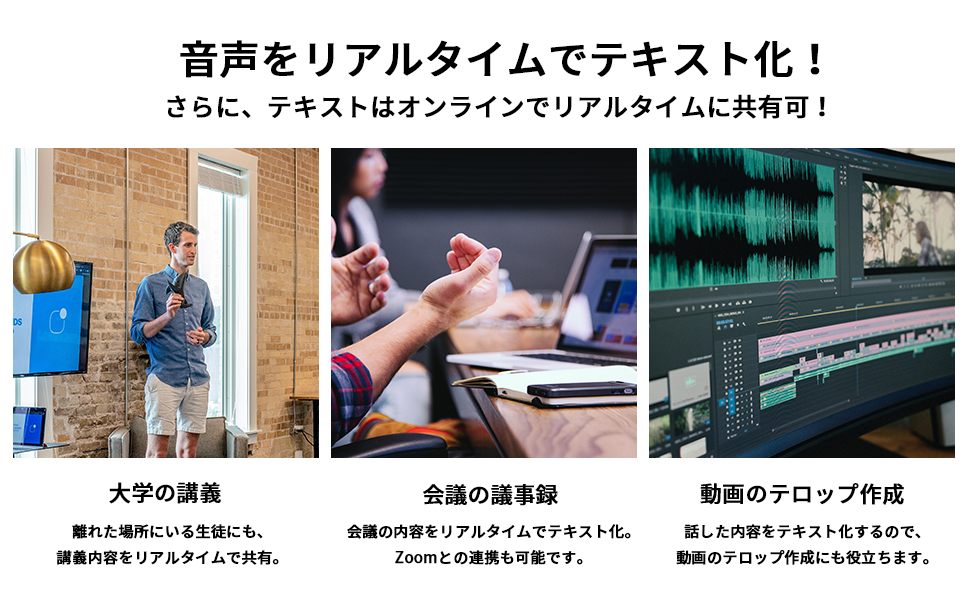 Langogo Mini活用シーン