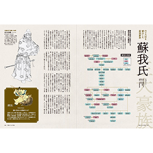 マンボウ　聖徳太子 聖徳太子