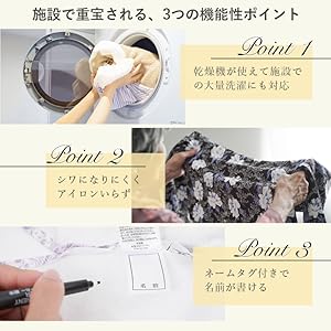 シニアホームウェアの服