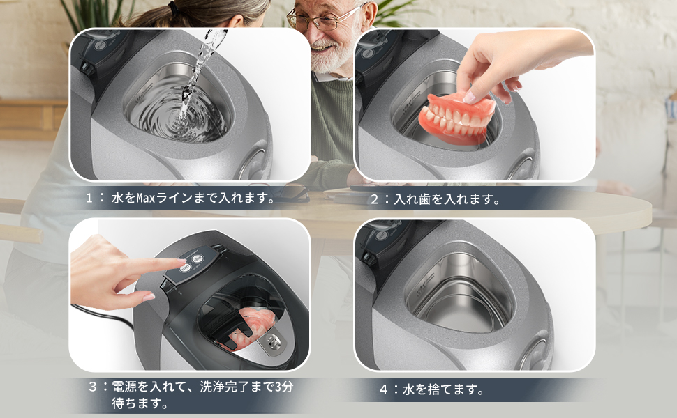 Amazon.co.jp: LifeBasis超音波洗浄機 超音波洗浄器 入れ歯 電気