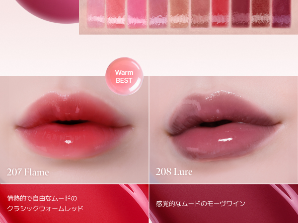 Dinto、coralhaze まとめ売り Amazon | コーラルヘイズ デュードロップ ティント #209