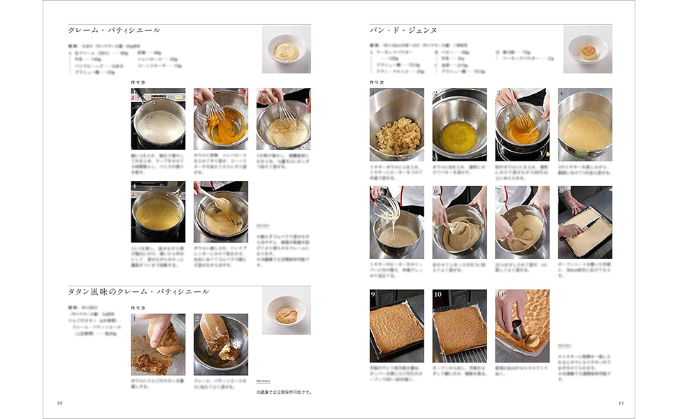 アシェット　デセールの本 Amazon.co.jp: アシェット・デセール専門店の皿盛りデザート
