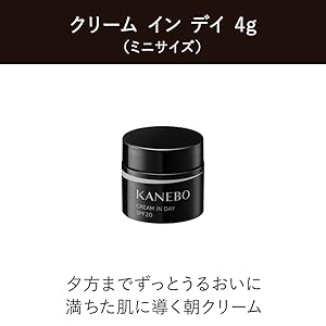 カネボウ KANEBOクリーム イン ナイト キット リミテッド エディションa 4973167528631-