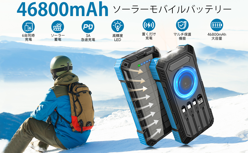 Amazon | モバイルバッテリー ソーラーモバイルバッテリー