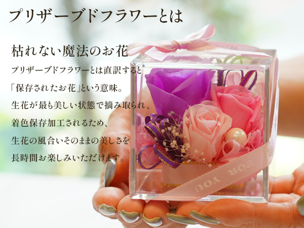 Amazon｜IPFA プリザーブドフラワー 置き時計 (ピンク/ホワイト