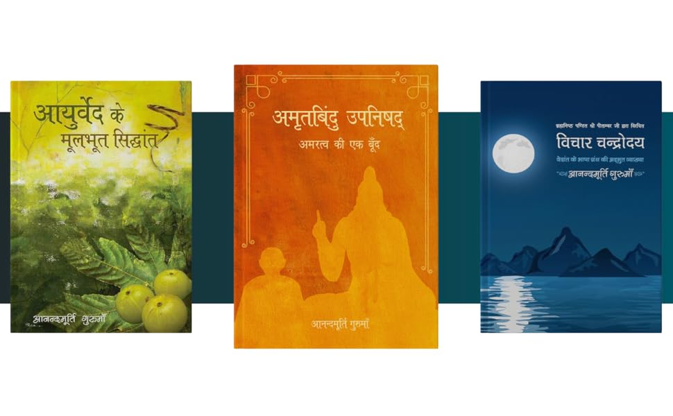 Hindi books SPN-BPFSC