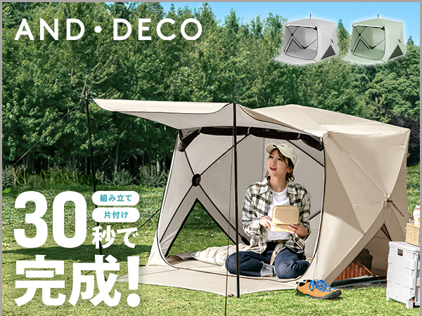 Amazon.co.jp: モダンデコ テント キューブ型テント