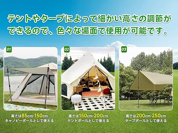 Amazon | KOMCLUB タープポール テントポール 航空アルミ製