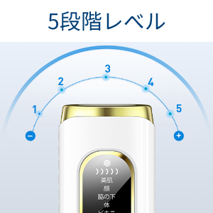 IPL光脱毛器 5段階調整 冷却機能付き 明誠 IPL脱毛器 冷感 冷却機能 5段階強度調節 無痛脱毛