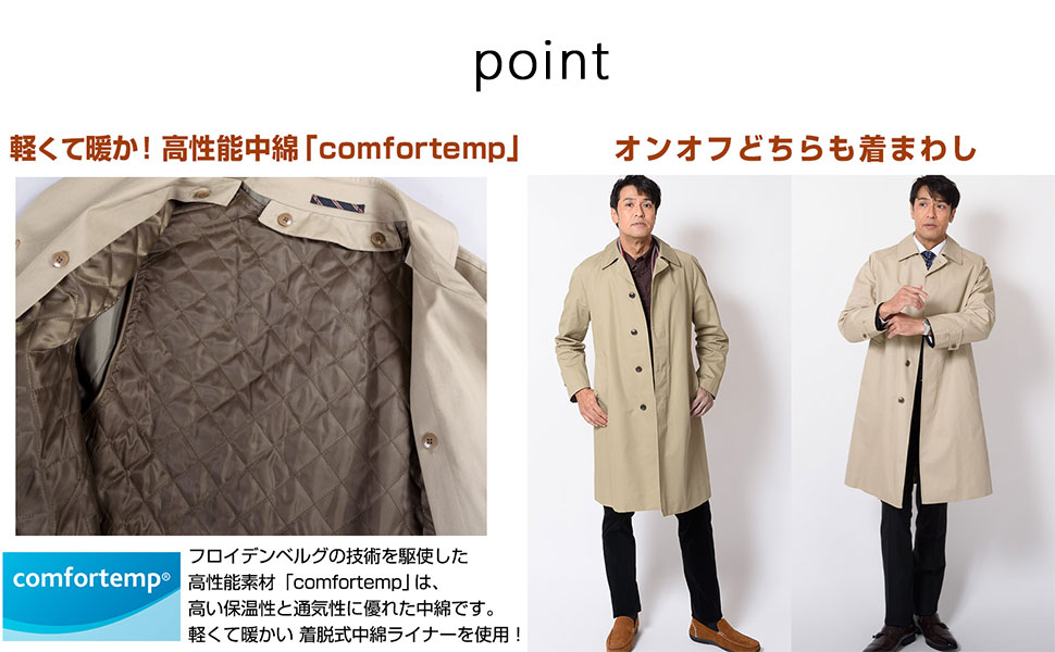 『MHL.』ステンカラーコート/ライナーダウン脱着/春秋冬/ベージュ/M MHL.』ステンカラーコート/ライナーダウン脱着/春秋冬/ベージュ