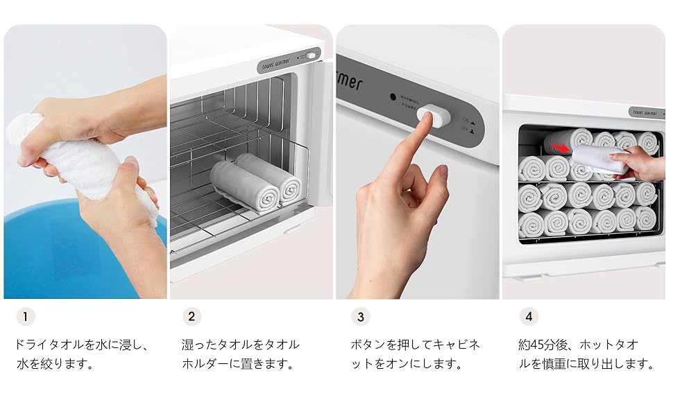 おしぼり機 7-5973-01 自動おしぼり機 本体 XZ1 - YouTube