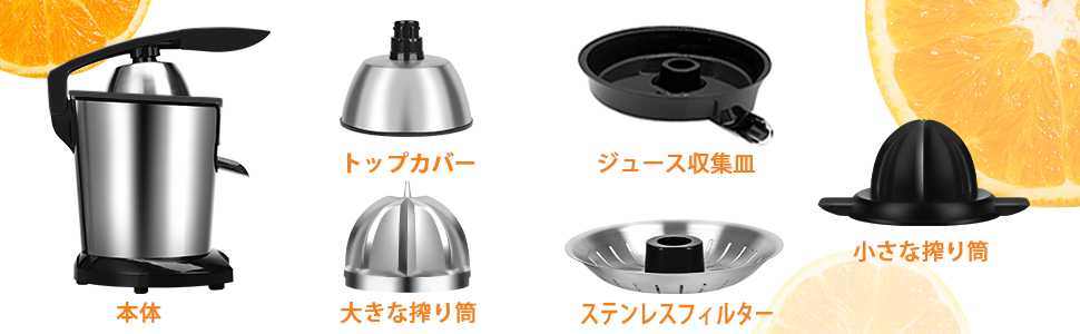 生搾り機 ステンレス Amazon | DEIME ステンレススチール シトラスジューサー