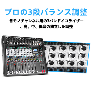 (超美品)Depusheng FG8 アナログミキサー Bluetooth Amazon | Depusheng DX8プロフェッショナルミキサーサウンド