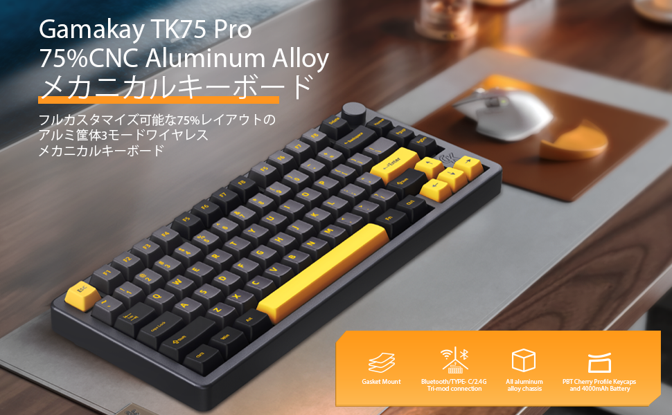 Gamakay TK75Pro 75％ワイヤレス アルミキーボード（Black） Gamakay TK75 PRO Wireless Aluminum Mechanical Keyboard – GamaKay