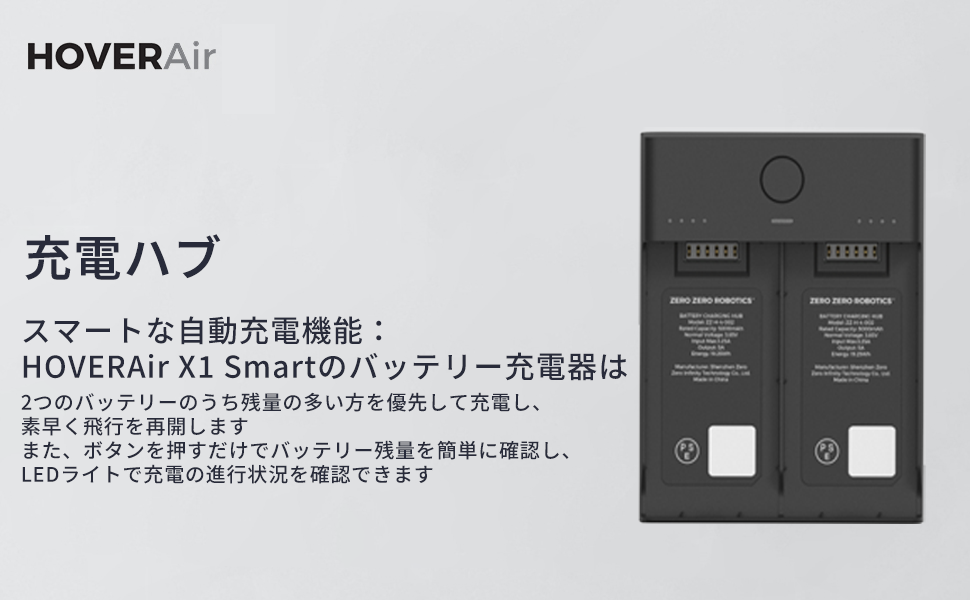 HoverAir X1 Smart 黒 Amazon.co.jp: HOVERAir X1 Smart AI飛行カメラ ドローン カメラ