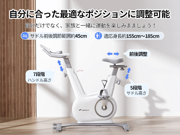 エクササイズバイク ホワイト Amazon | HeChuan フィットネスバイク【Bluetooth搭載】エアロ