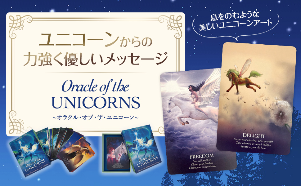 Amazon.co.jp: Gammi オラクル カード 日本語解説書付き 日本語