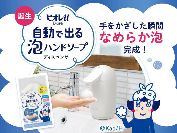 オートディスペンサー 10台 Amazon.co.jp: ビオレu 自動で出る泡ハンドソープ 本体+つめかえ