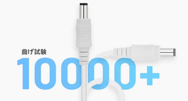 高品質で耐久性に優れています