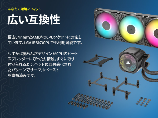 Amazon | CORSAIR NAUTILUS -ノーチラス- 360ラジエーター RS