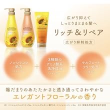 himawariシャンプーコンディショナーセット ディアボーテHIMAWARI 数量限定！「ムーミン」80周年デザイン第2