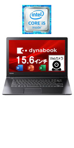 東芝 - ㉛東芝Webカメラ SSD256GB Core-i5 Office2019正規品 51vhKQGcOBL.jpg