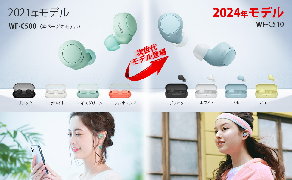 SONY - 【新品未開封】SONY ワイヤレスイヤホン アイスグリーン WF-C500(G) SONY WF-C500 (G) [アイスグリーン] 価格比較 - 価格.com