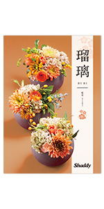 カタログギフト　シャディ　瑠璃 RURI （杜若） Amazon｜シャディ カタログギフト 瑠璃 (るり) 杜若 かきつばた