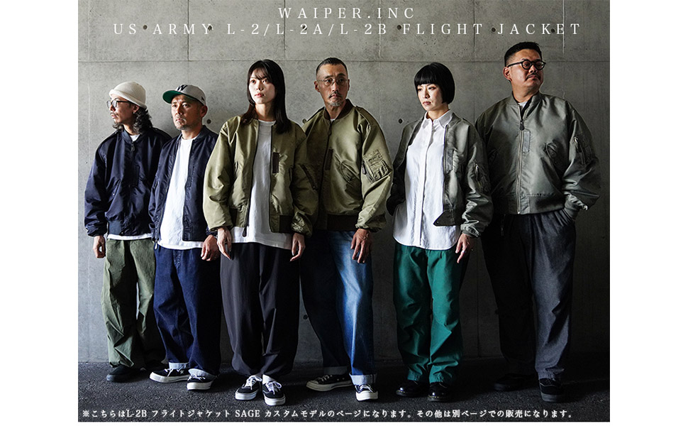 Amazon | [WAIPER] [ワイパー] inc 米軍 最初期型 L-2Bフライト