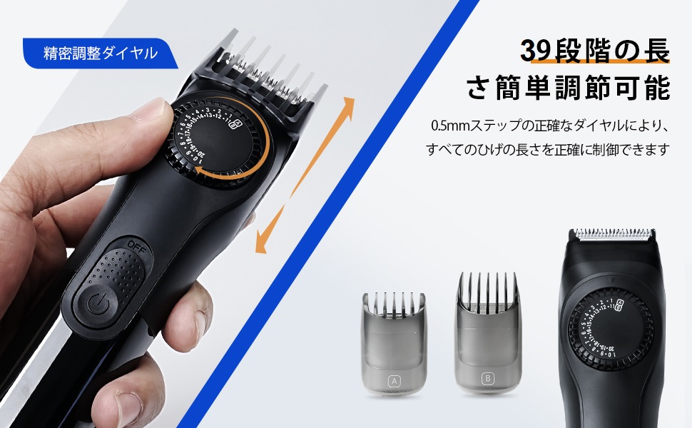 Amazon.co.jp: SUPRENT ヒゲトリマー バリカン メンズ 人気 39