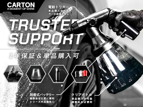 Amazon | CARTON 【公式】 SUPER DRY FOAM 『 洗車が今、進化
