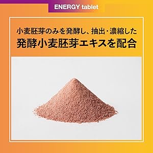 Amazon 栄養機能食品 Body Aura ボディオーラ エナジータブレット 30日分 ビタミンb1 ビタミンb6 サプリメント 新日本製薬 Body Aura ドラッグストア Amazon 栄養機能食品 Body Aura ボディオーラ エナジータブレット 30日分 ビタミンb1 ビタミンb6 サプリメント 新日本製薬 Body Aura ドラッグストア
