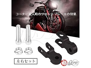 ホーネット250 ヒップアップアダプター ホーネット250 ヒップアップアダプター | キューズ バイク クラフト