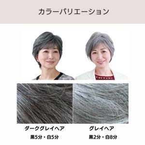 〈新品・グレイヘア〉白髪フルウィッグ ショート 自然 白毛80％ 楽天市場】ウィッグ ショート グレイヘア 白髪 シニア フル