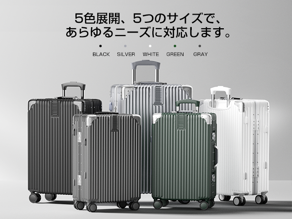 Amazon | [Seelove] スーツケース キャリーケース 機内持ち込み