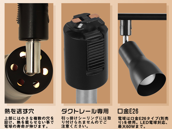 gt-gd-e26b-a 新品　20個 共同照明】スポットライト E26 ダクトレール用 ライティング