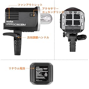 ストロボ/照明 godox ad600bm Amazon | Godox AD600BM 600WS GN87 HSS 2.4G 屋外用フラッシュ