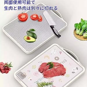 滑り止め付きまな板*5 ニトリ 滑り止め付き 立つ多機能まな板(M) : ニトリ Yahoo!店